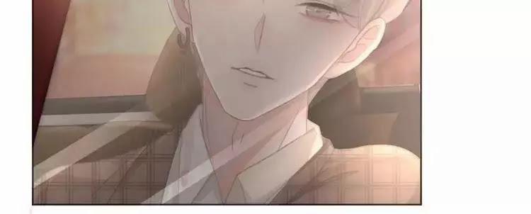 Ám Hắc Hệ Noãn Hôn 5 trang 47