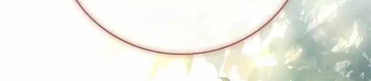 Ám Hắc Hệ Noãn Hôn 5 trang 6