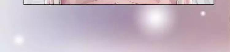 Ám Hắc Hệ Noãn Hôn 5 trang 82