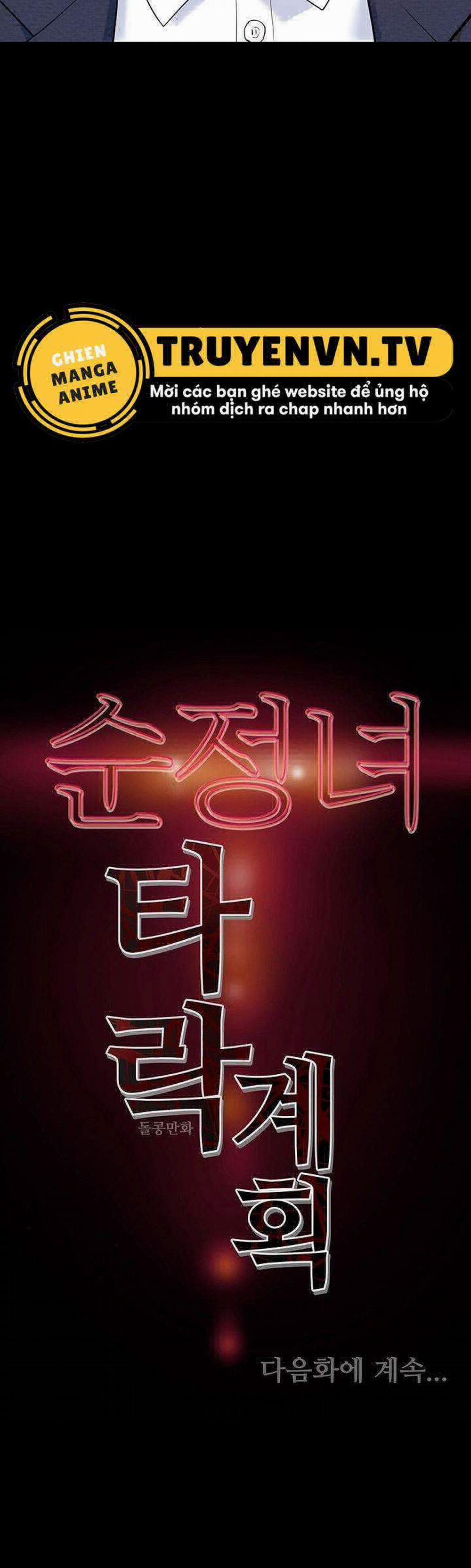 Âm Mưu Dục Vọng 2 trang 42