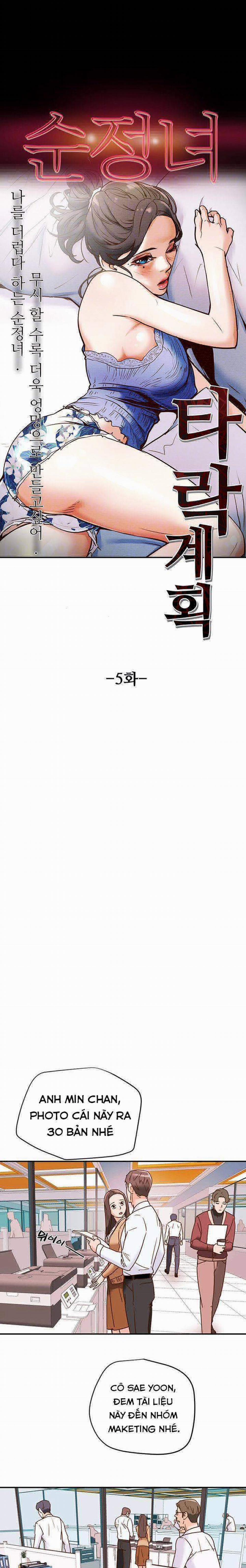 Âm Mưu Dục Vọng 5 trang 4