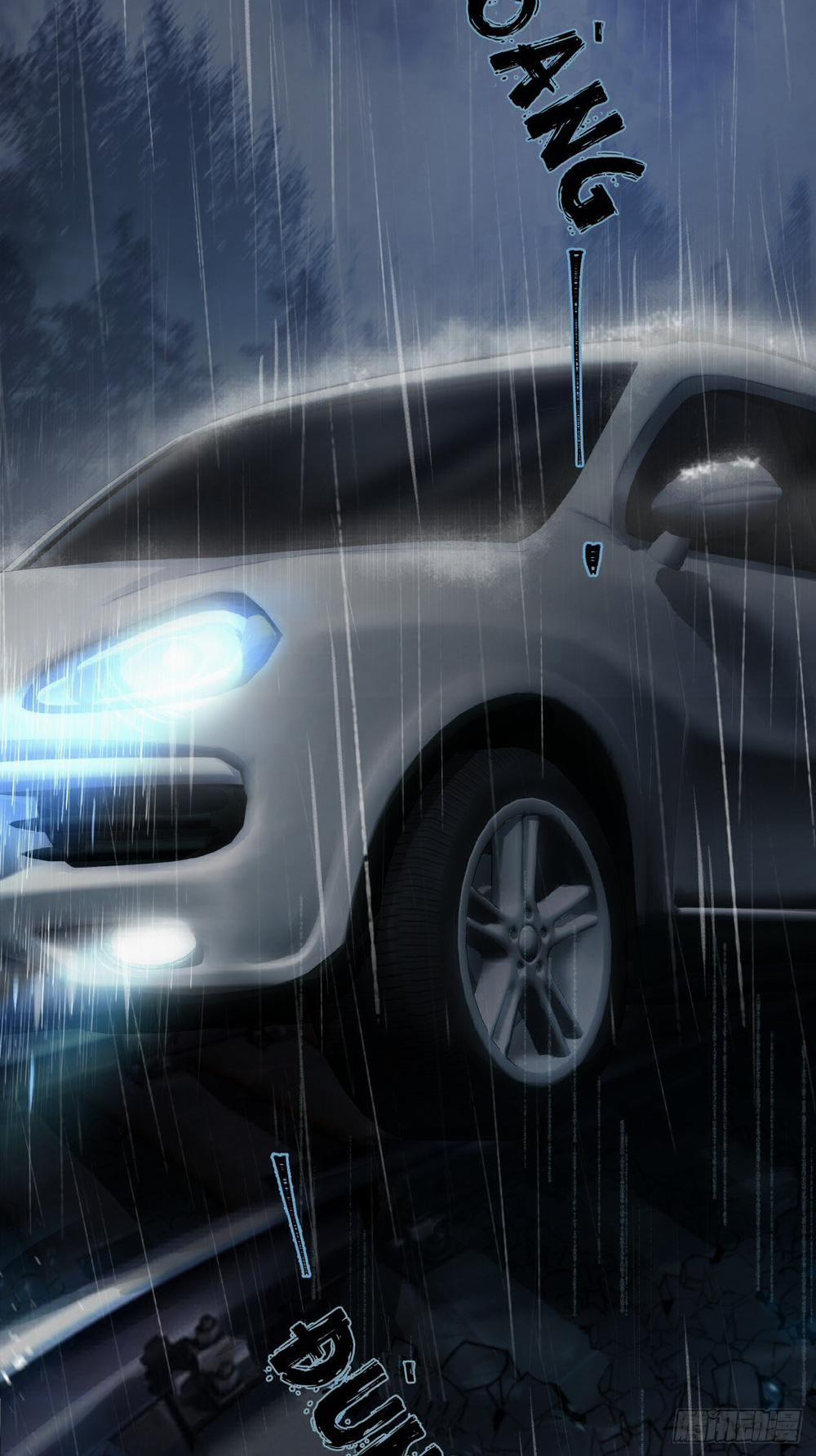 Âm Thanh Rung Động 0 trang 1