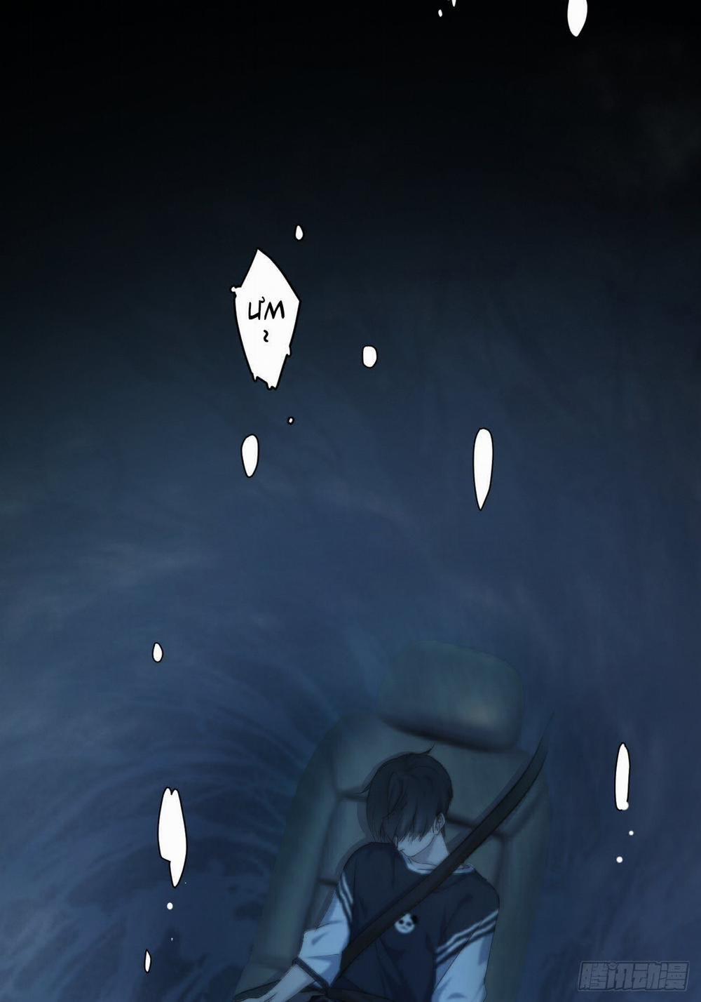 Âm Thanh Rung Động 0 trang 14