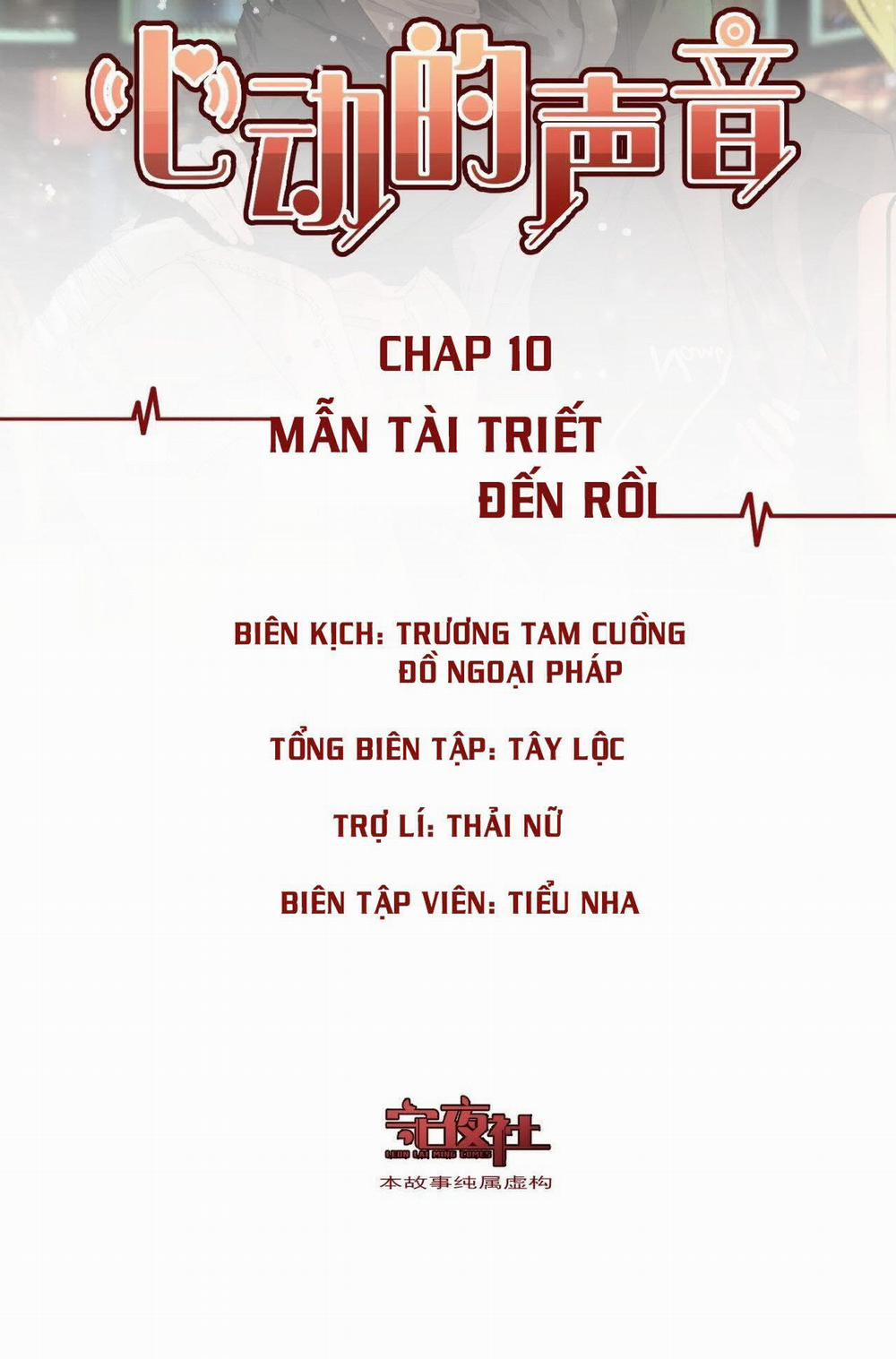 Âm Thanh Rung Động 10 trang 1