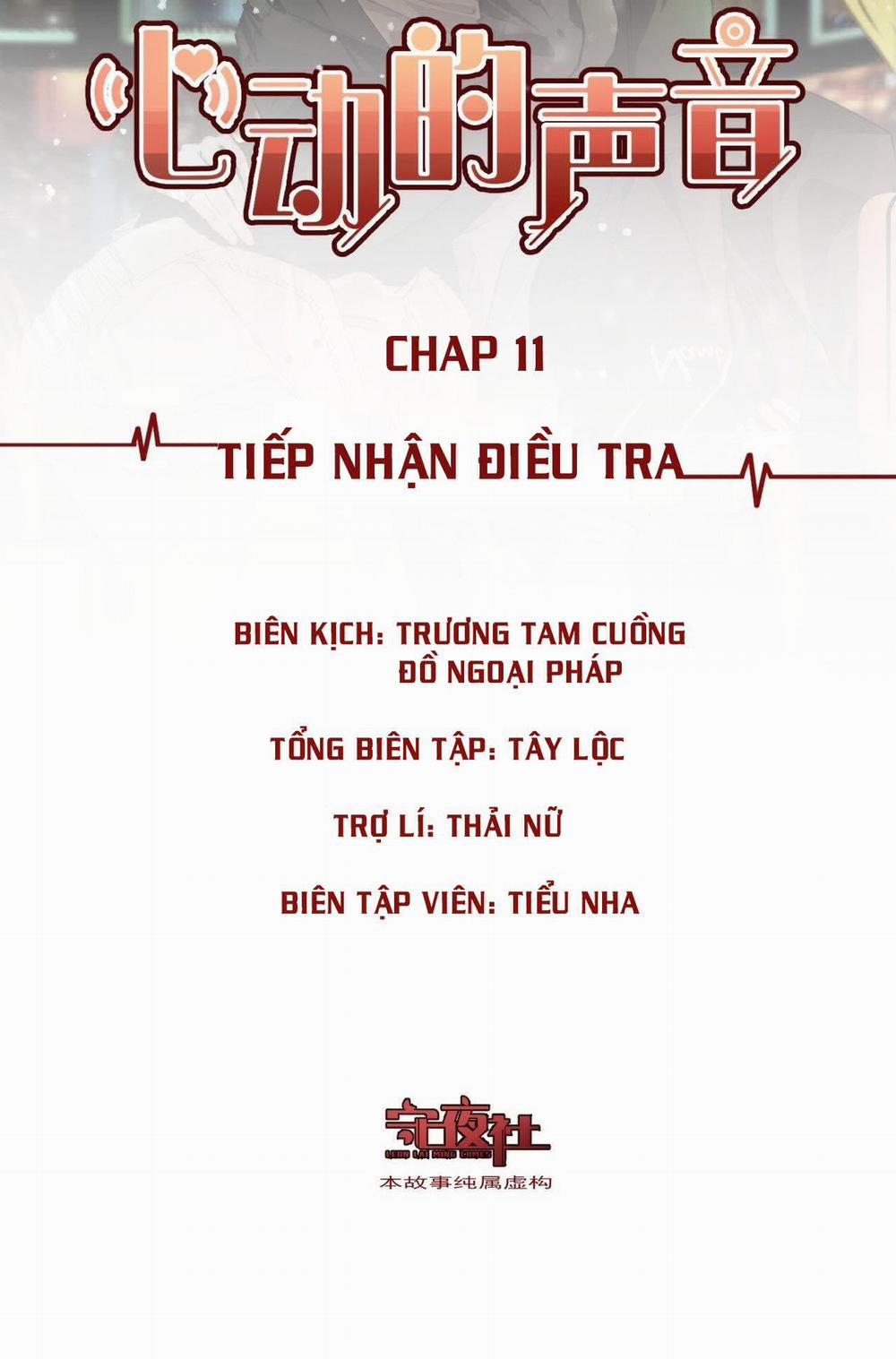 Âm Thanh Rung Động 11 trang 1