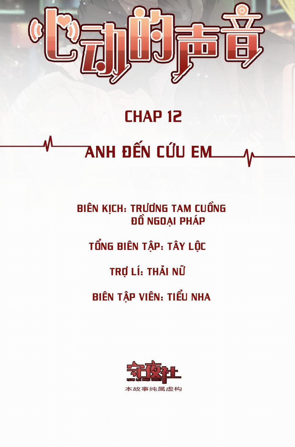 Âm Thanh Rung Động 12 trang 1