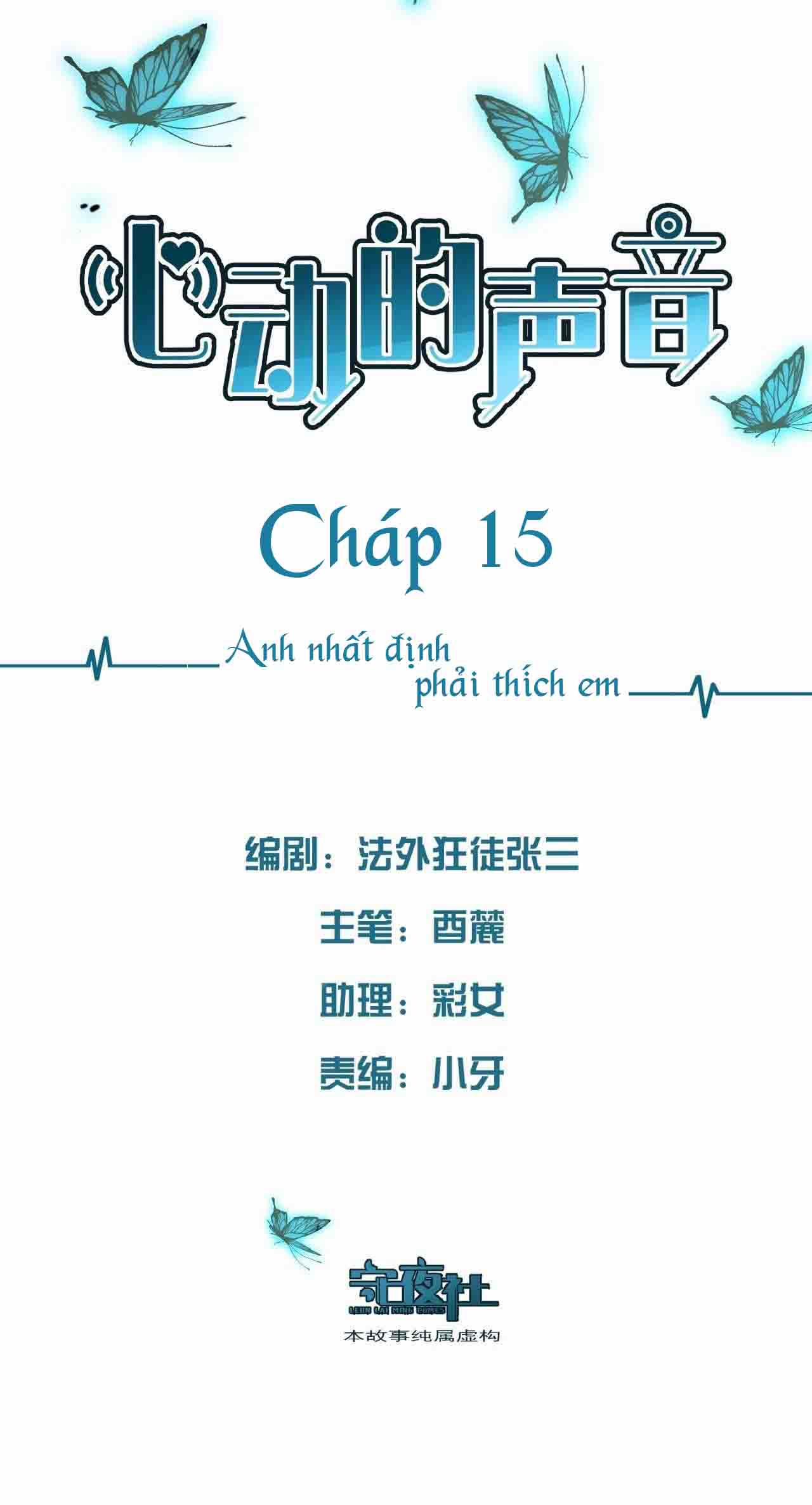 Âm Thanh Rung Động 16 trang 1