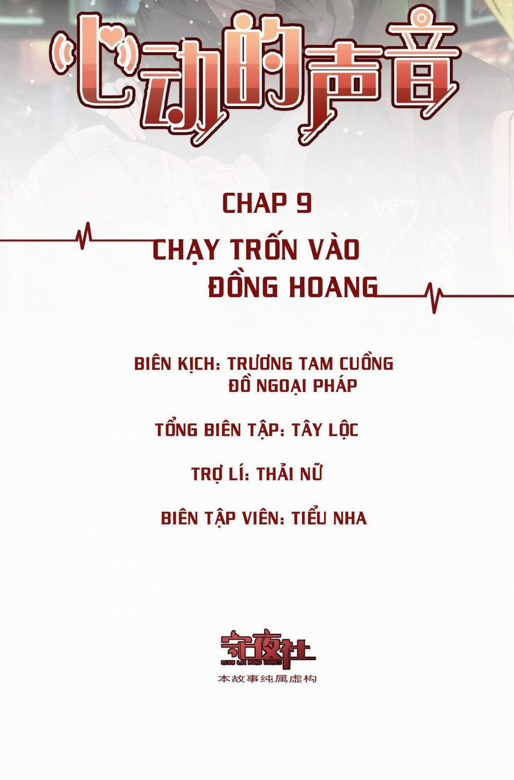 Âm Thanh Rung Động 9 trang 1