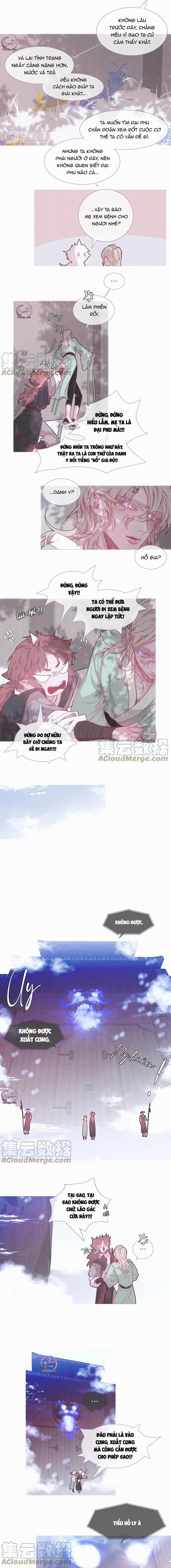 Ẩm Yêu Chỉ Khát 14 trang 3