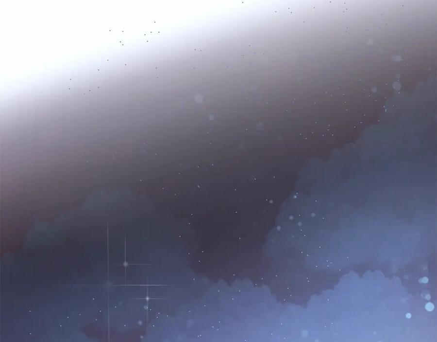 Ẩm Yêu Chỉ Khát 22 trang 24