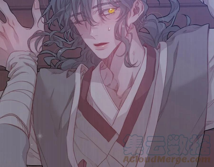 Ẩm Yêu Chỉ Khát 22 trang 35