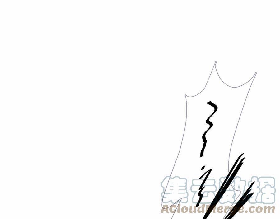 Ẩm Yêu Chỉ Khát 23 trang 0