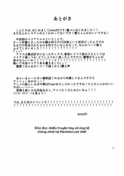 Amai Houkago | Sweet Afterschool 2 trang 9