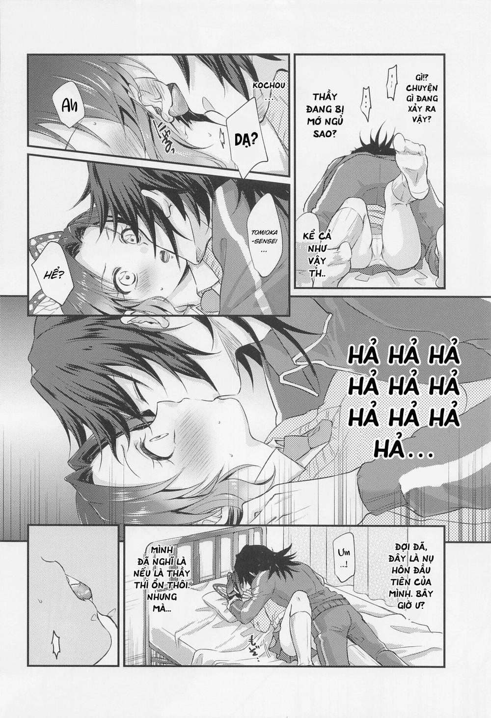 Amakara Oxymoron Oneshot trang 11