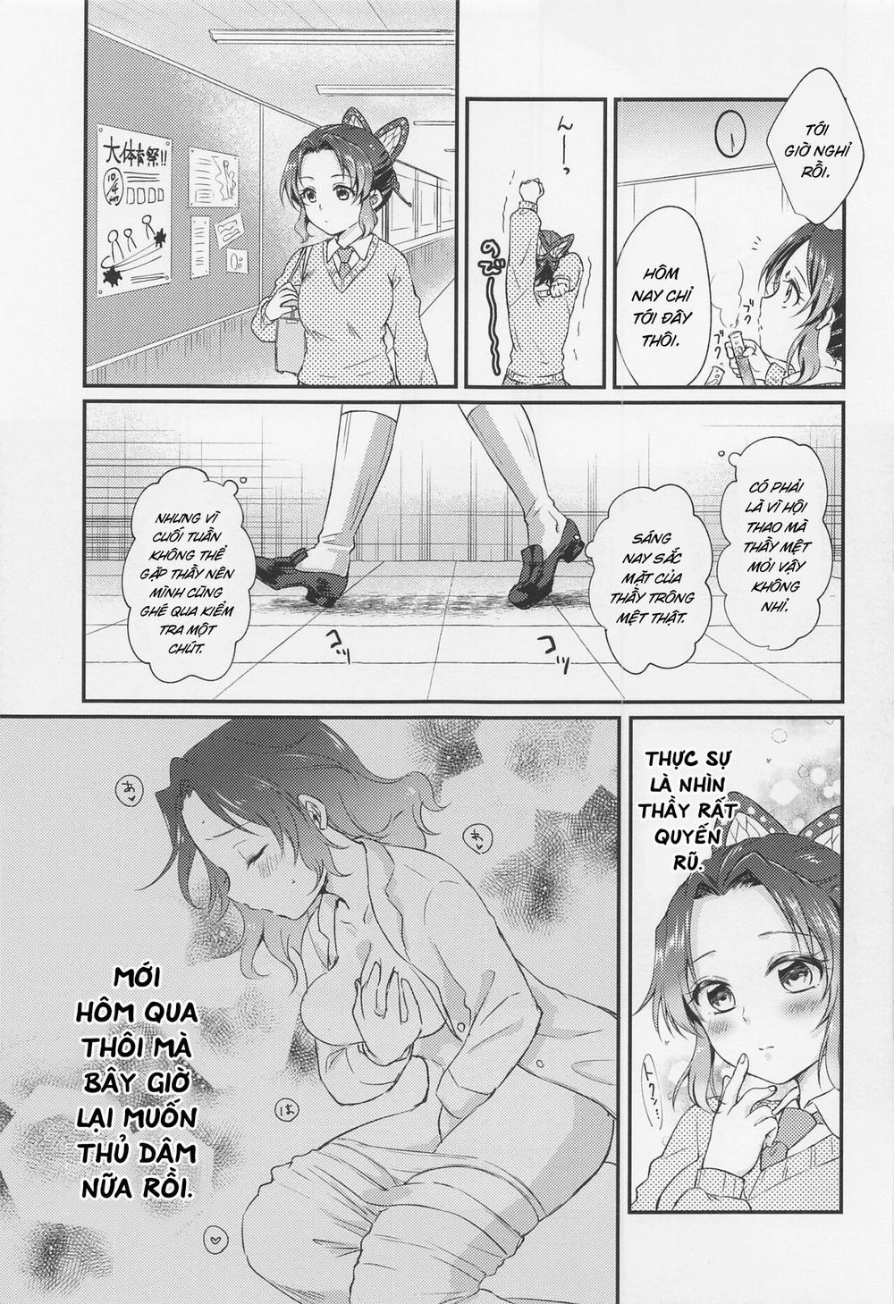 Amakara Oxymoron Oneshot trang 6