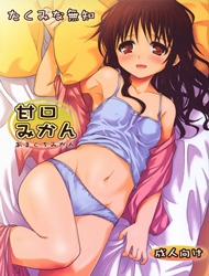Đọc truyện tranh Amakuchi Mikan (To LOVE-Ru)
