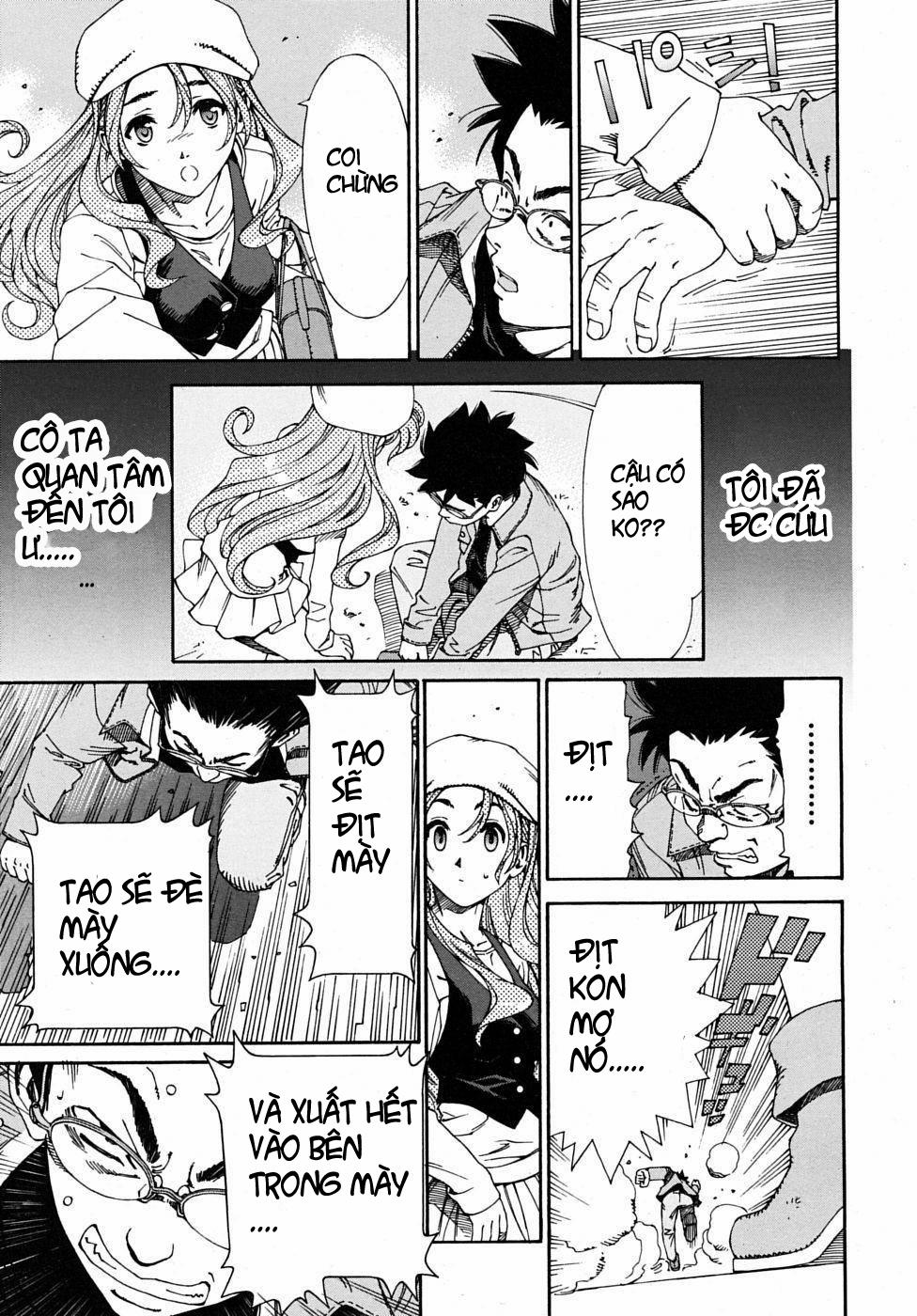 Amamori's Spear Oneshot trang 13