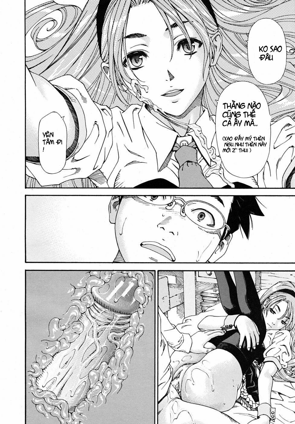 Amamori's Spear Oneshot trang 20