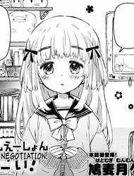 Đọc truyện tranh Amazing Negotiation