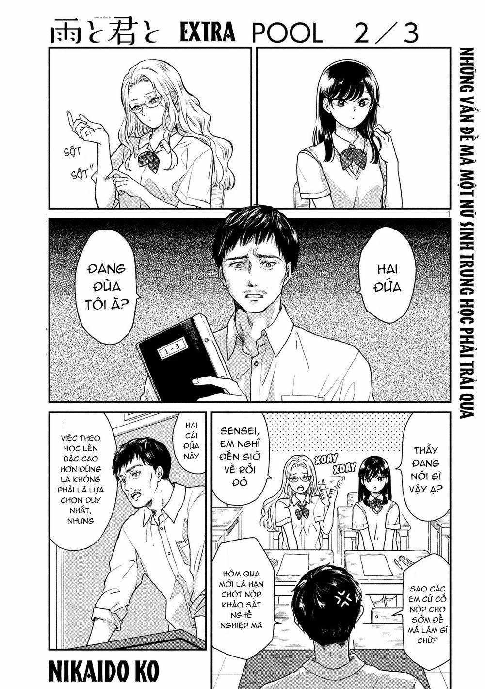 Ame To Kimi To 26.5 trang 1