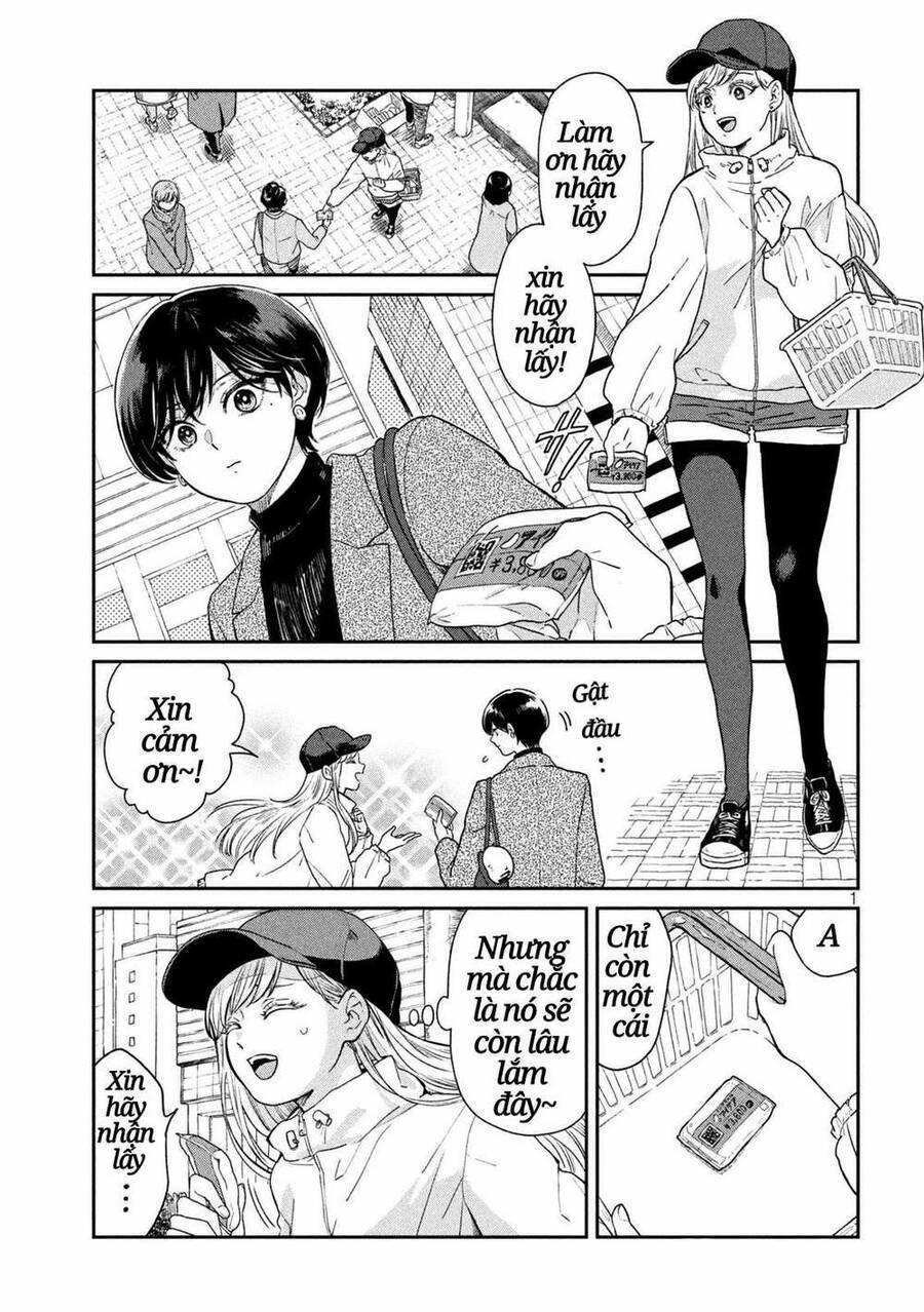 Ame To Kimi To 44 trang 0