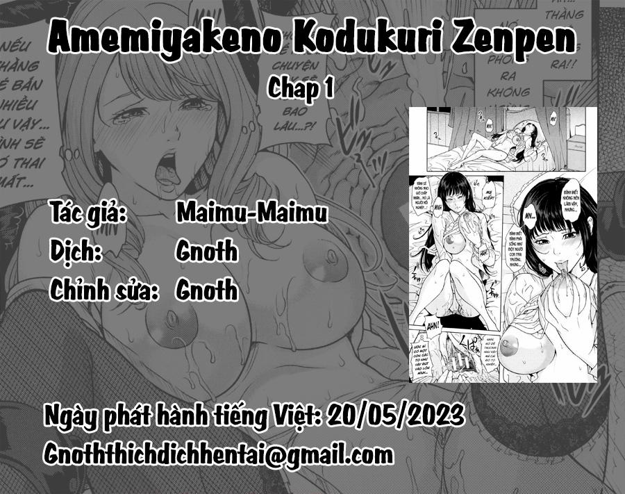 Amemiyakeno Kodukuri Zenpen 1 trang 0