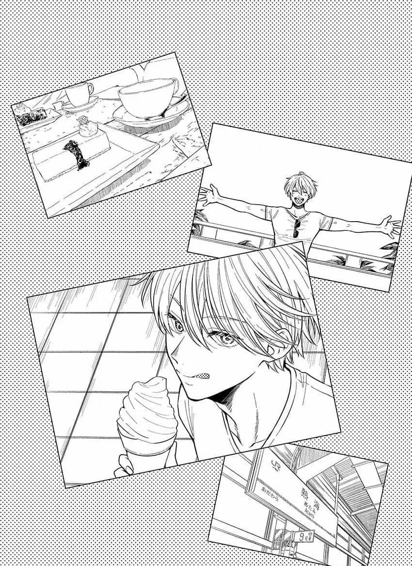 Ăn Anh Đi, Chồng Ơi! (Sửa Đổi) 4 trang 24