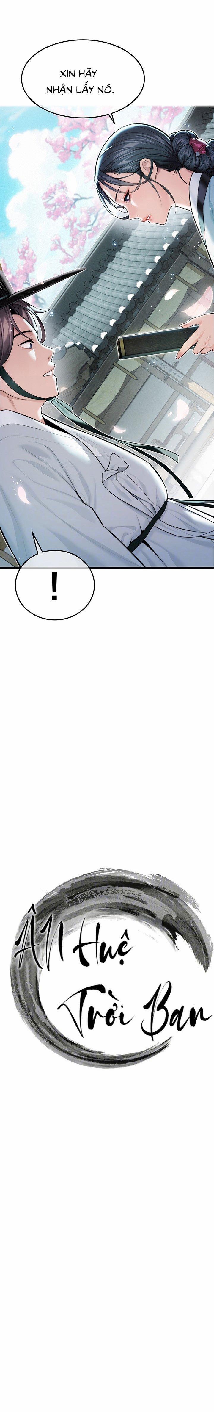 Ân huệ trời ban! 13 trang 1