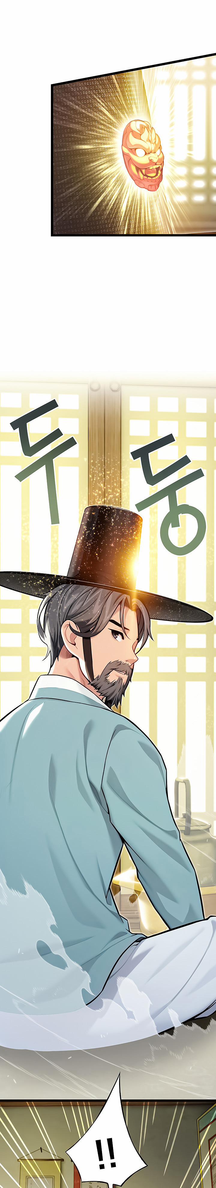 Ân huệ trời ban! 47 trang 12