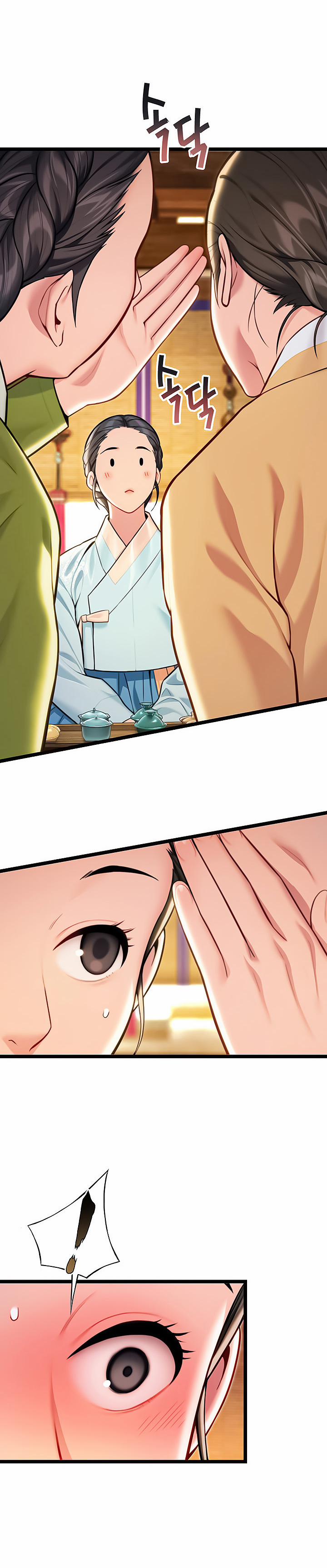 Ân huệ trời ban! 47 trang 5