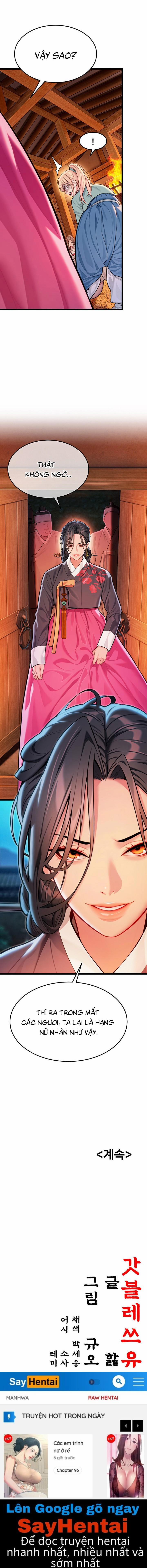 Ân huệ trời ban! 49 trang 16