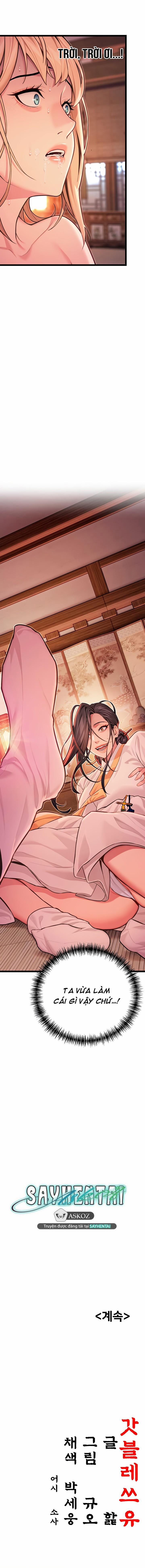 Ân huệ trời ban! 51 trang 18