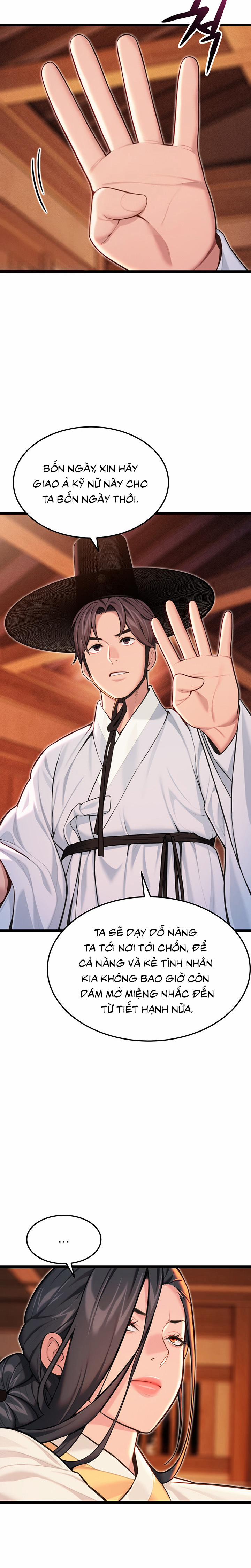 Ân huệ trời ban! 53 trang 12