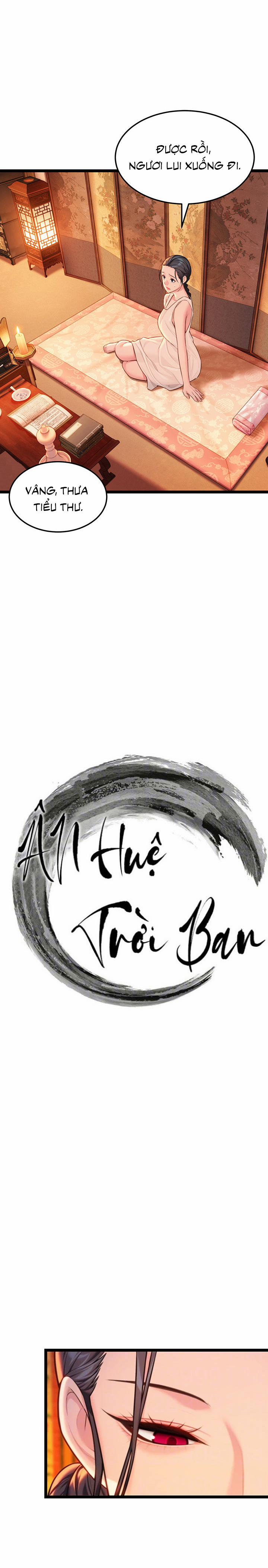 Ân huệ trời ban! 53 trang 2