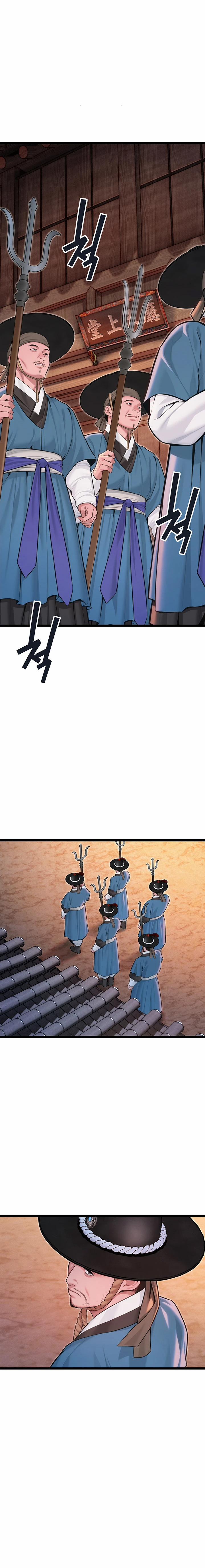 Ân huệ trời ban! 54 trang 12