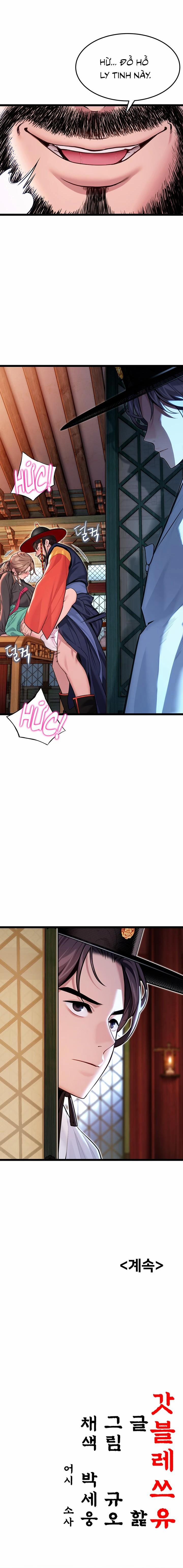 Ân huệ trời ban! 54 trang 17