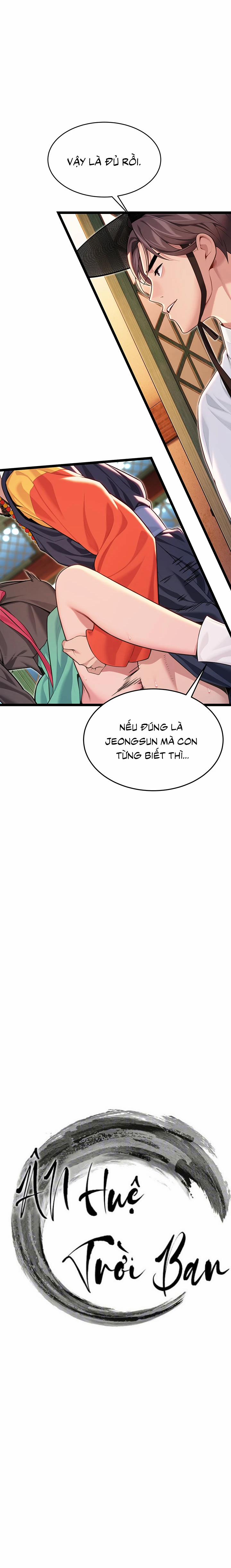 Ân huệ trời ban! 55 trang 2