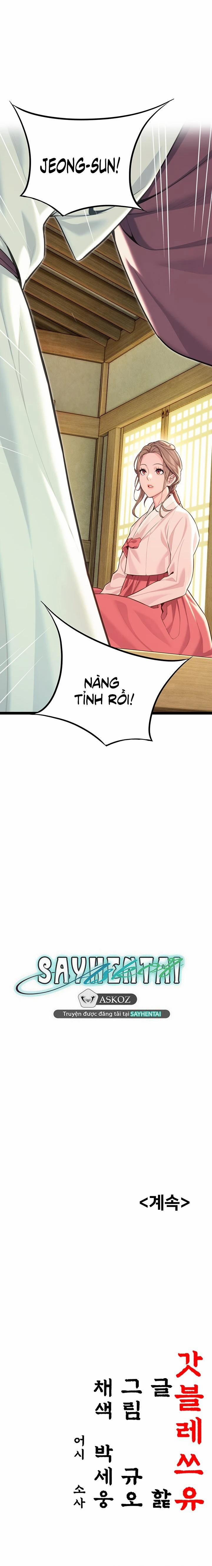 Ân huệ trời ban! 60 trang 17