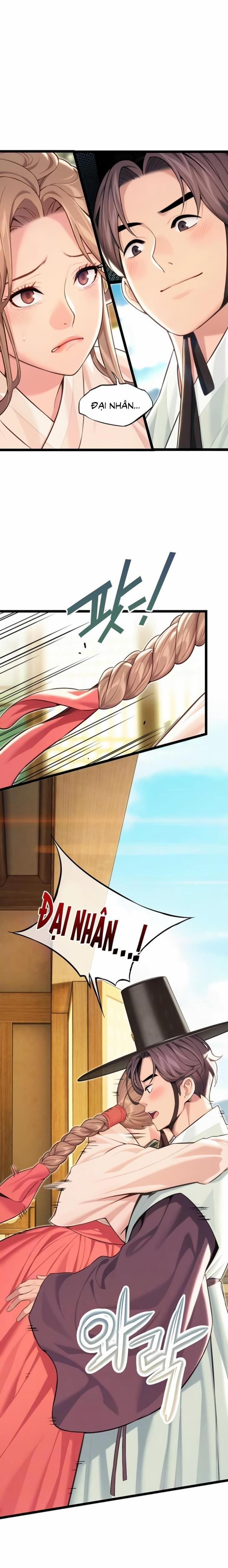 Ân huệ trời ban! 61 trang 1