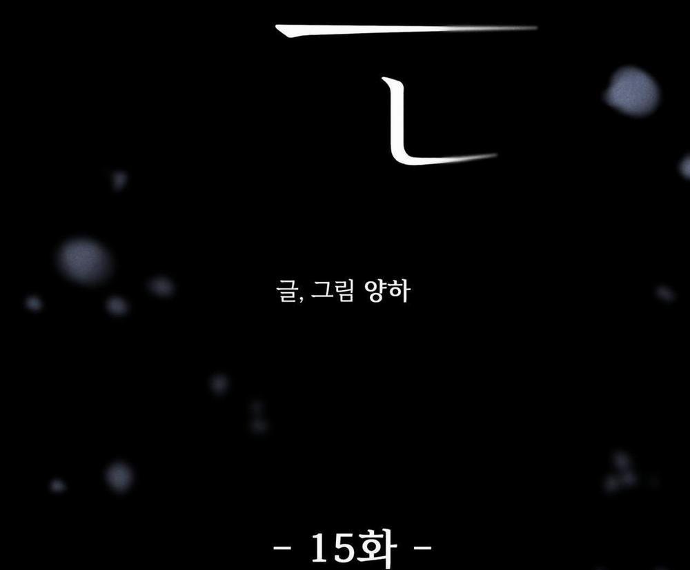 Ân Huệ 15 trang 27