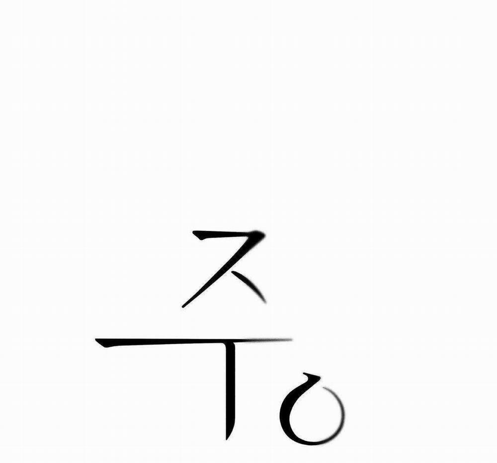 Ân Huệ 17 trang 12