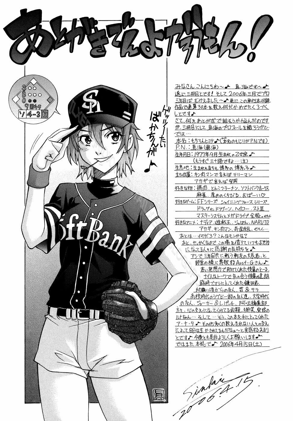 An Impracticable Theory 7 trang 26