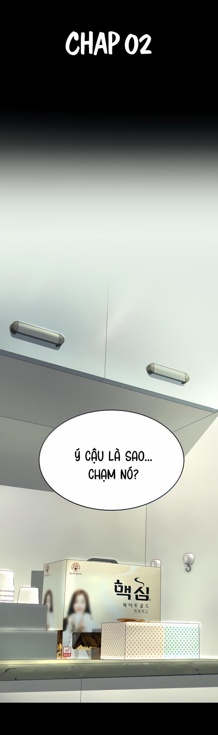 Ăn Mẹ Bạn Trước 2 trang 0