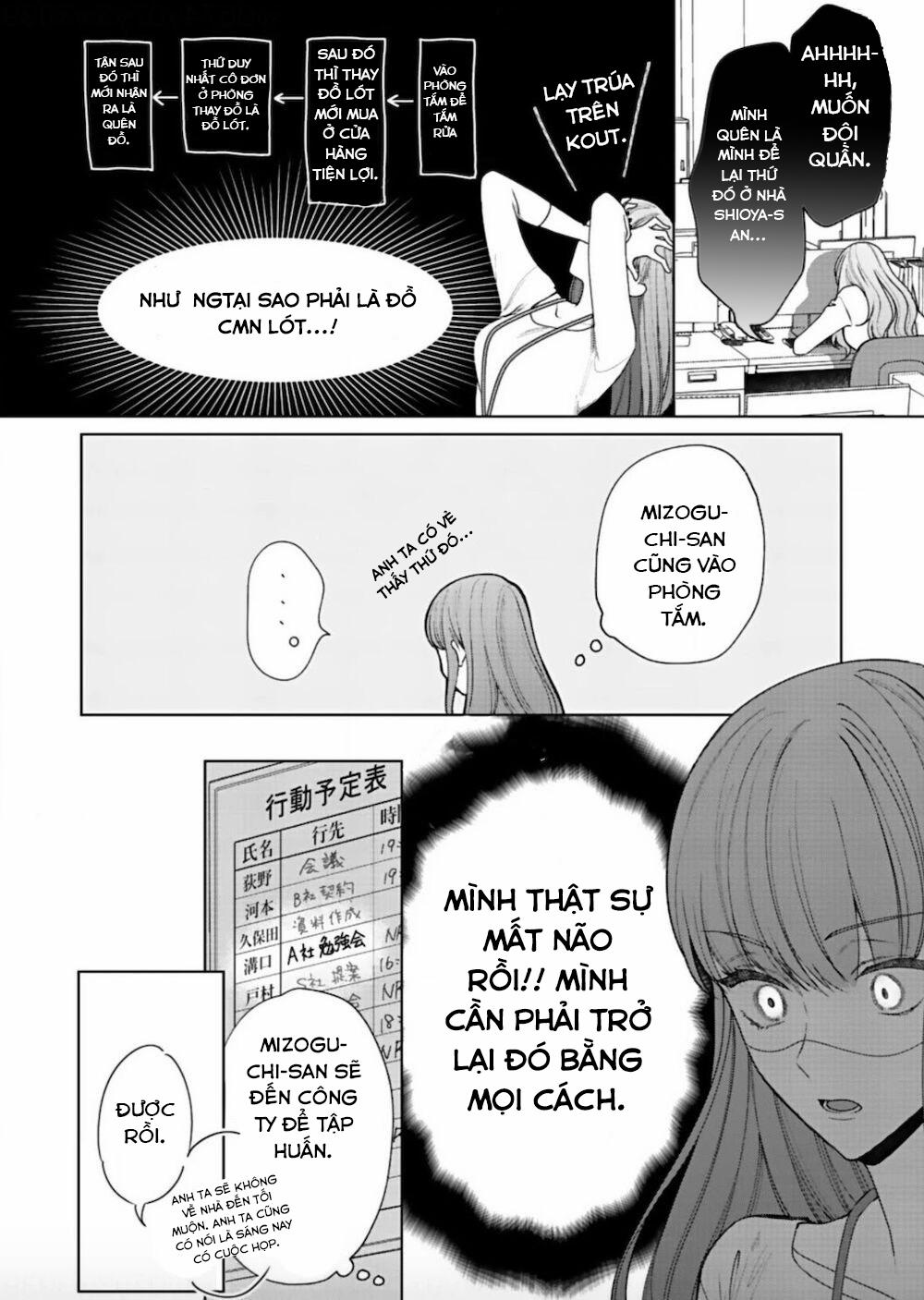 Ẩn Mình Bằng 1 Nụ Hôn ~ Cơ Thể Đấy Khiến Tôi Rạo Rực 2 trang 13