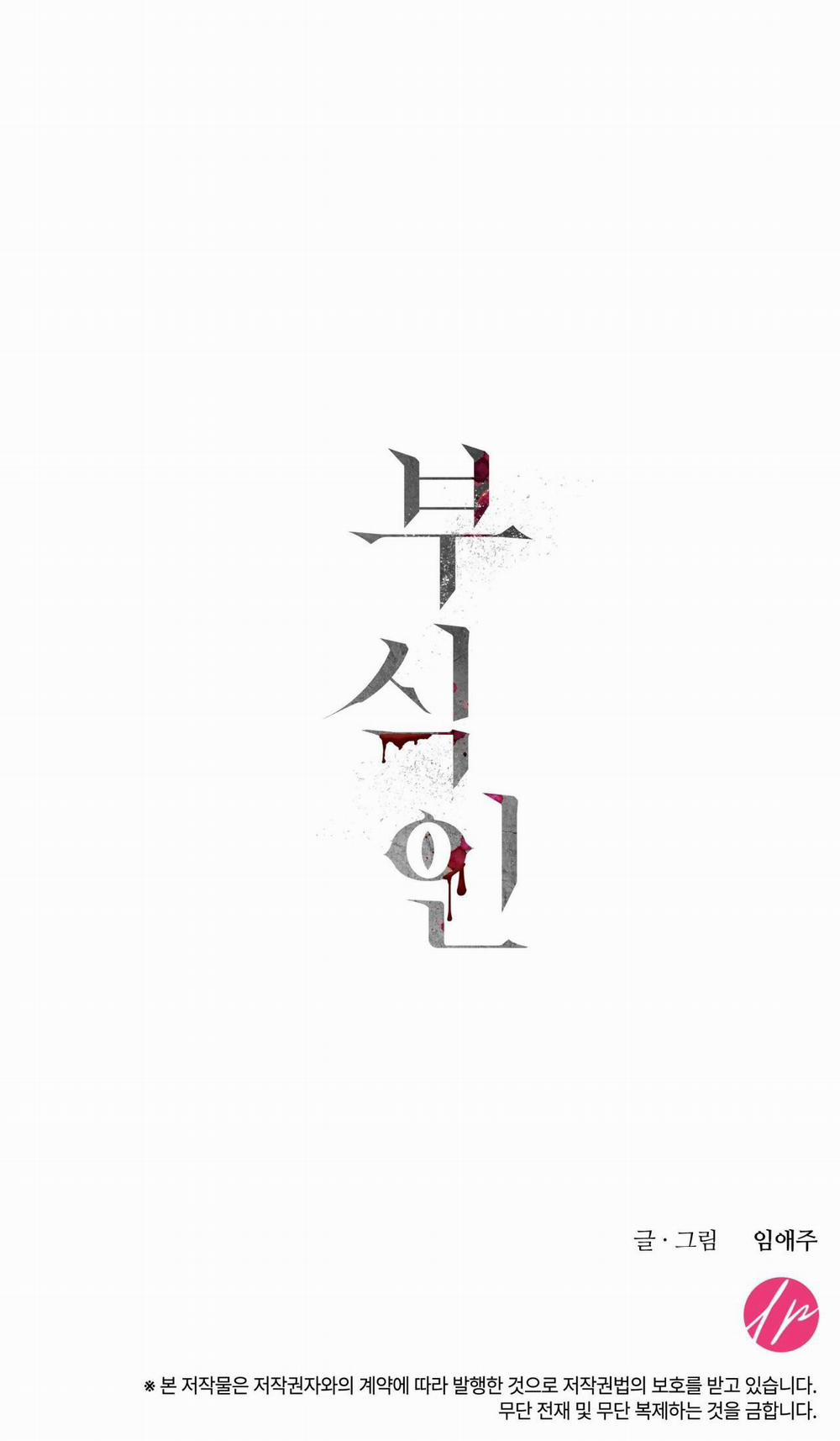 Ăn Mòn 28 0 trang 45