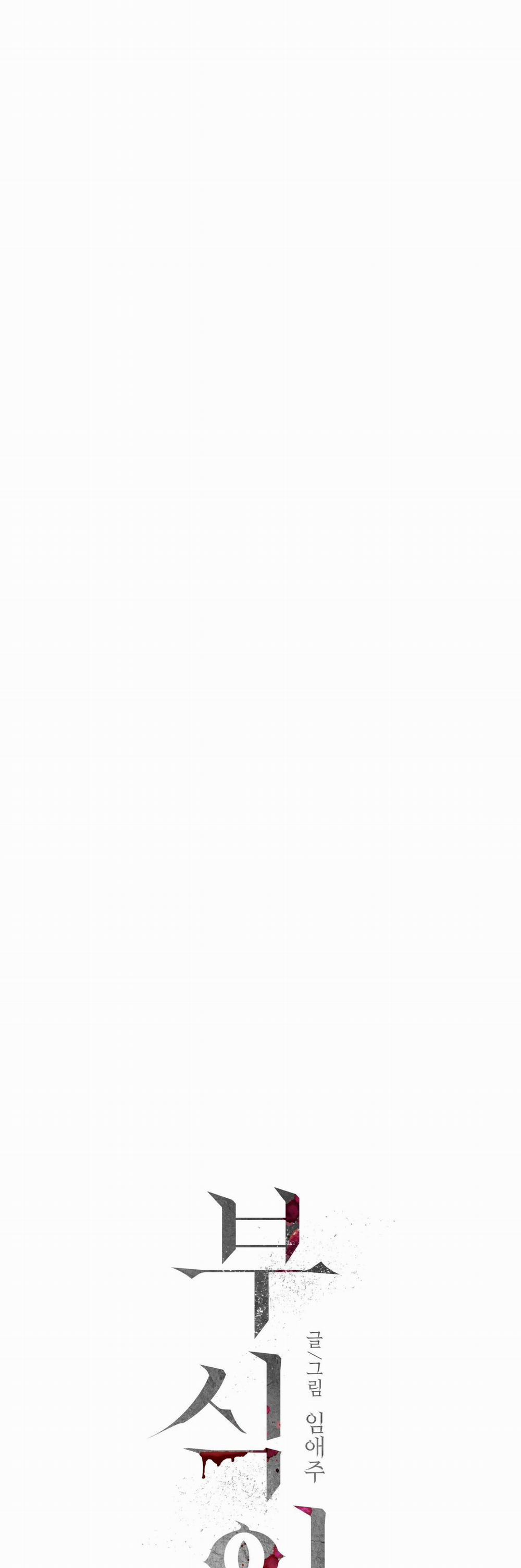 Ăn Mòn 29 0 trang 0