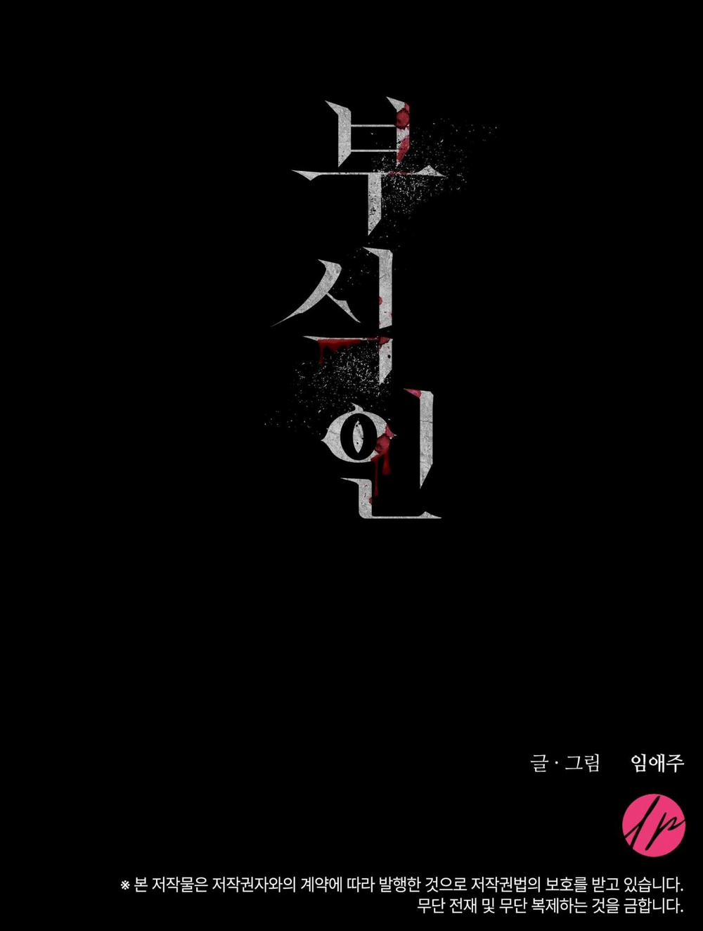 Ăn Mòn 29 0 trang 43