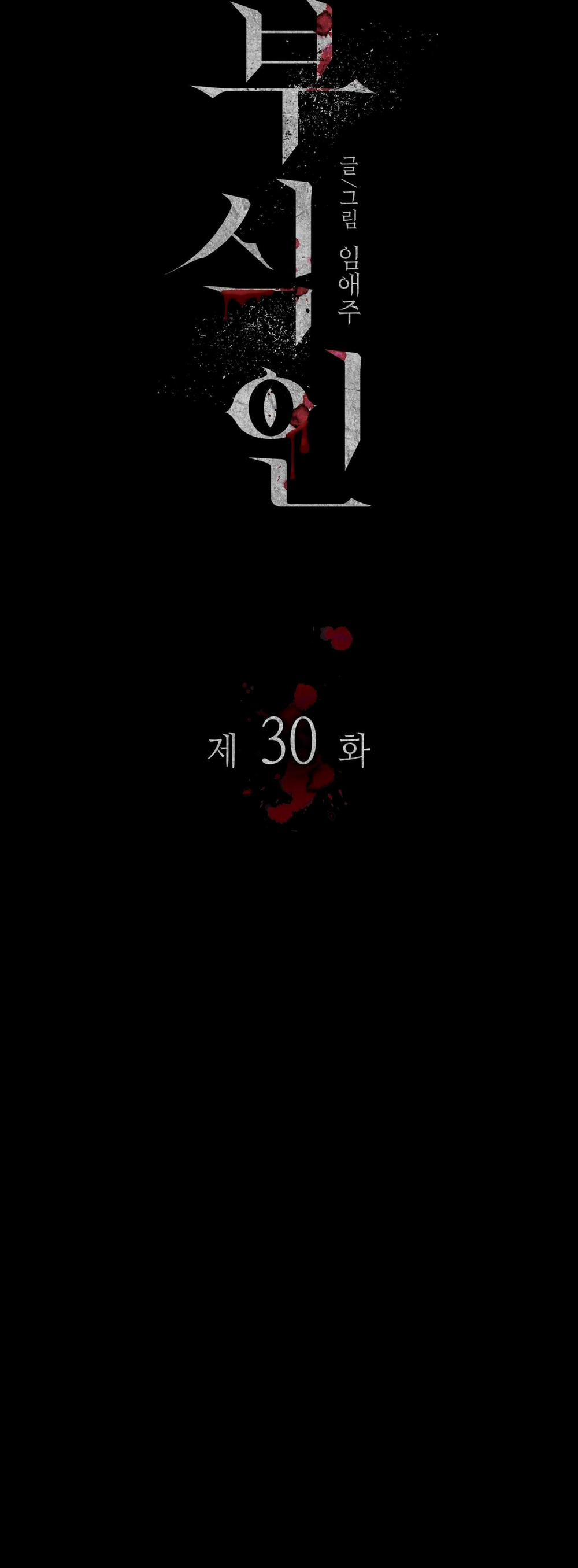 Ăn Mòn 30 trang 16