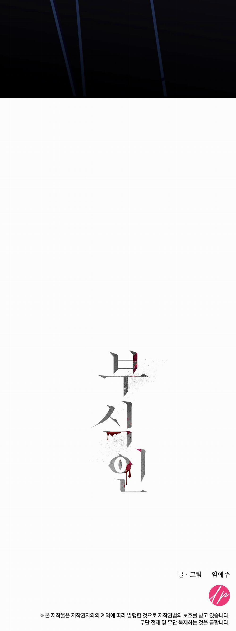 Ăn Mòn 31 trang 42