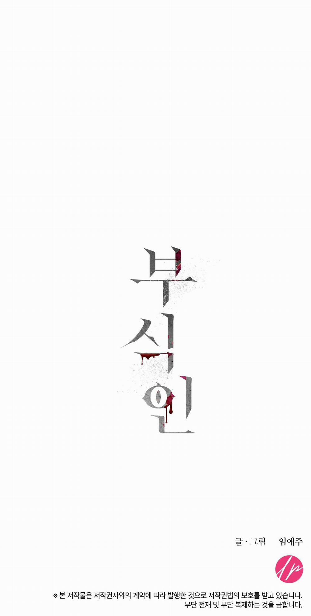 Ăn Mòn 32 trang 44